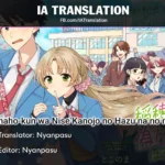inaho-kun wa nise kanojou no hazu